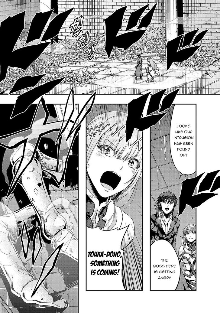 Failure Frame, Chapter 13 image 02